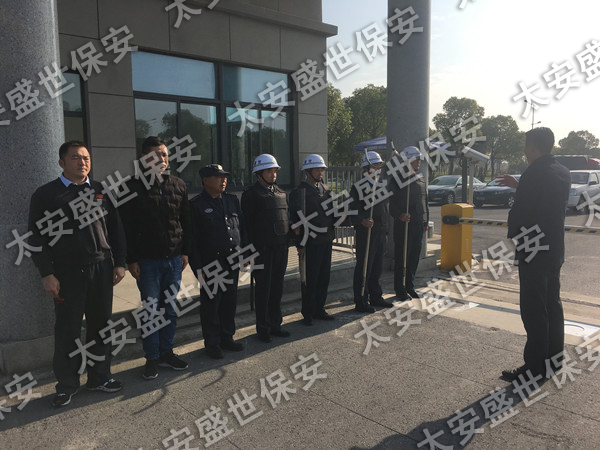 无锡保安