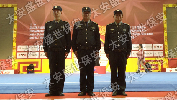 太安盛世工厂保安