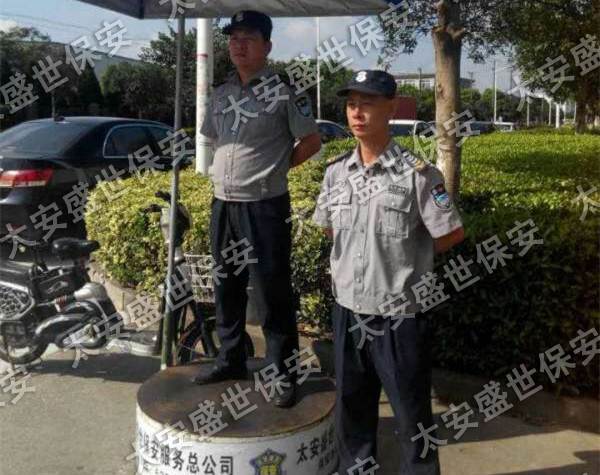 太安盛世工厂保安