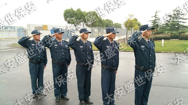 太安盛世工厂保安