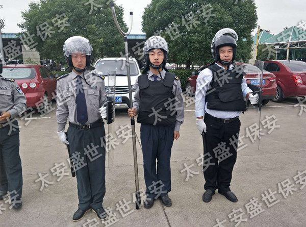 上海保安