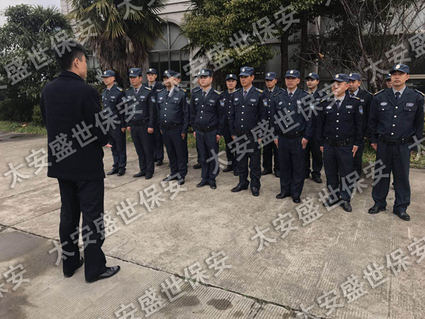 工厂保安