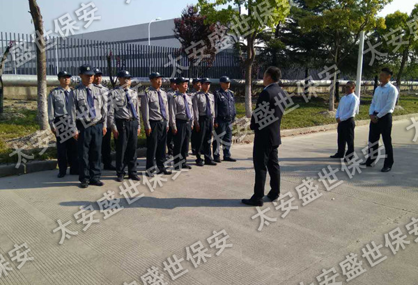 学习保安