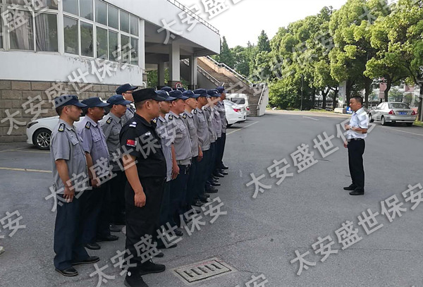 工厂保安