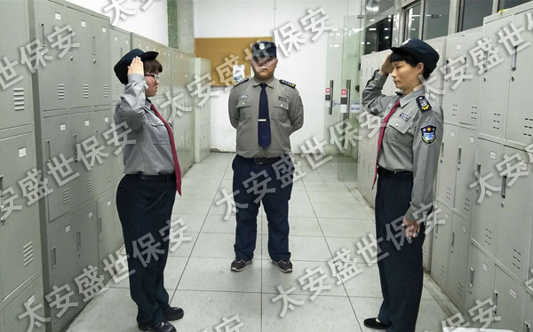工厂保安
