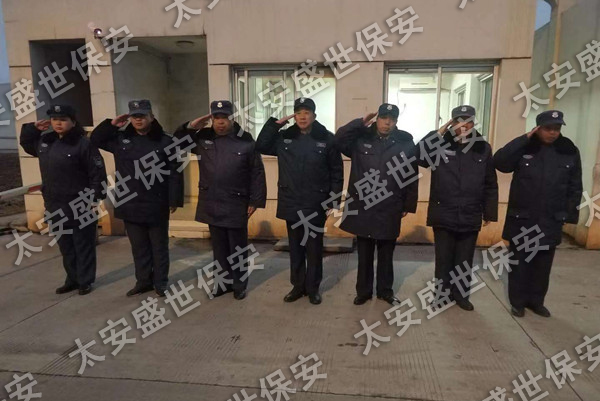 工厂保安
