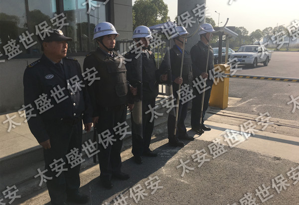 工厂保安