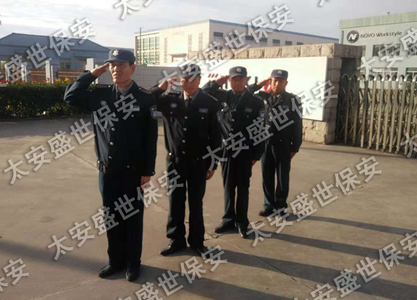 工厂保安