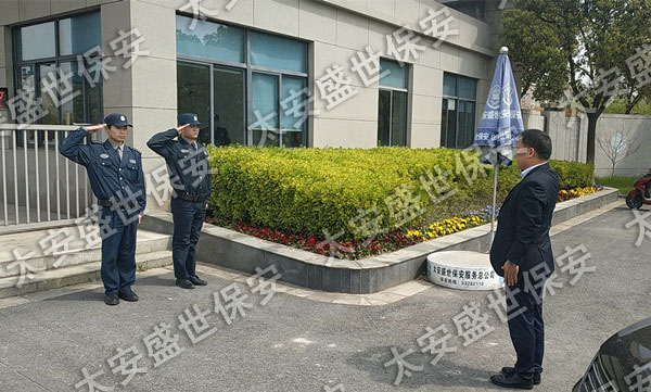 工厂保安