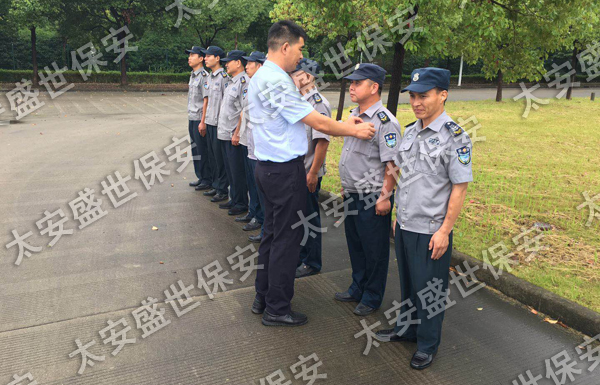 工厂保安