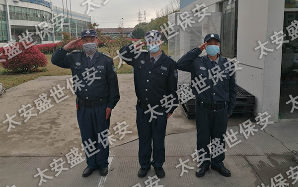 太仓保安 苏州保安