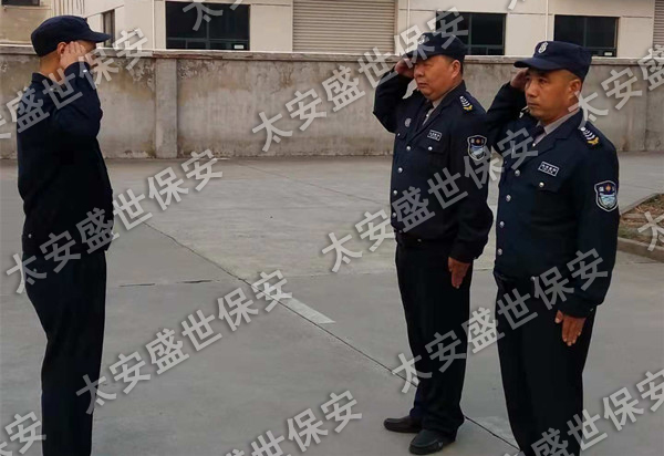 工厂保安
