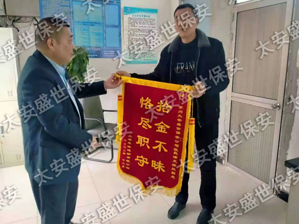 苏州保安 太仓保安