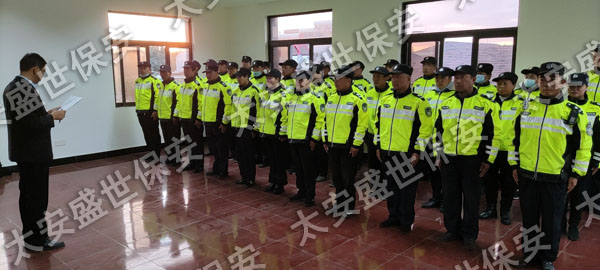 无锡保安 大型活动保安