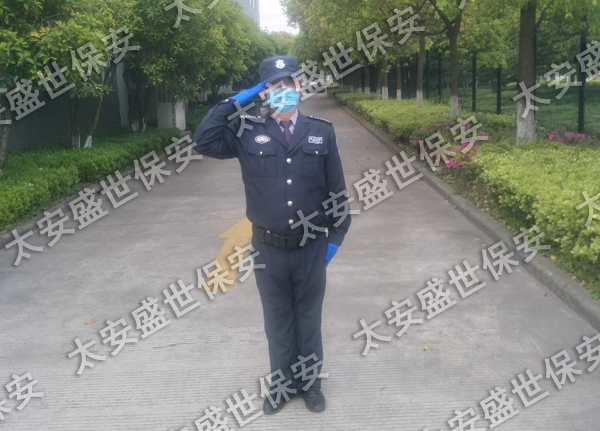 工厂保安
