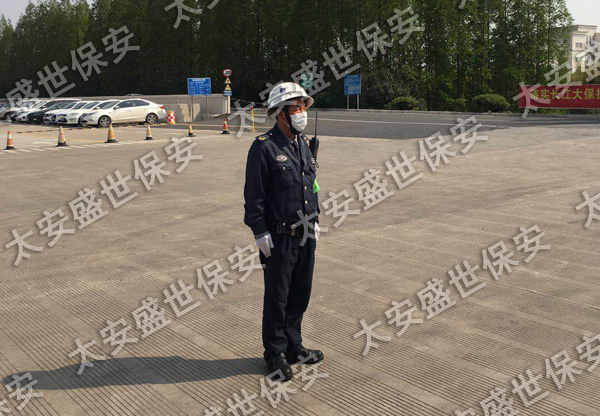 工厂保安 大型活动保安