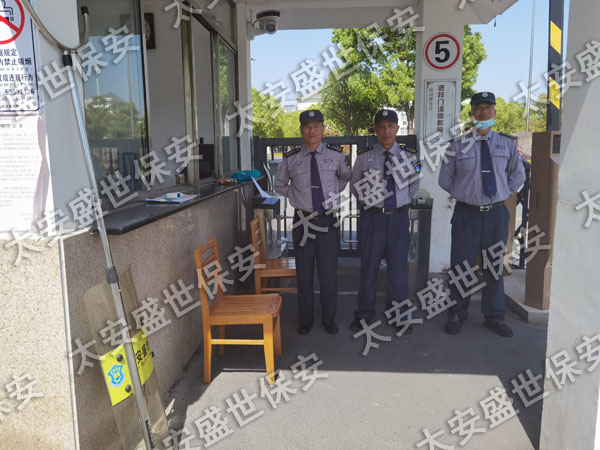 苏州保安 太仓保安