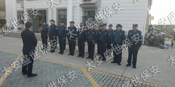 苏州保安