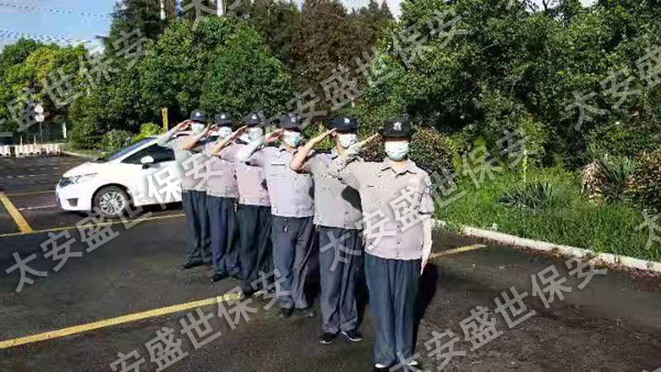 苏州保安 上海保安
