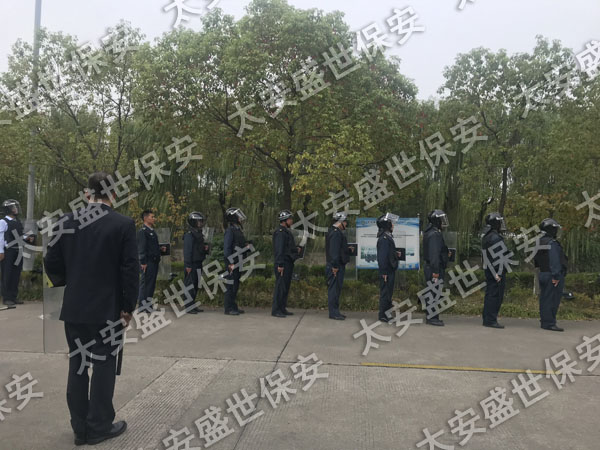 上海保安