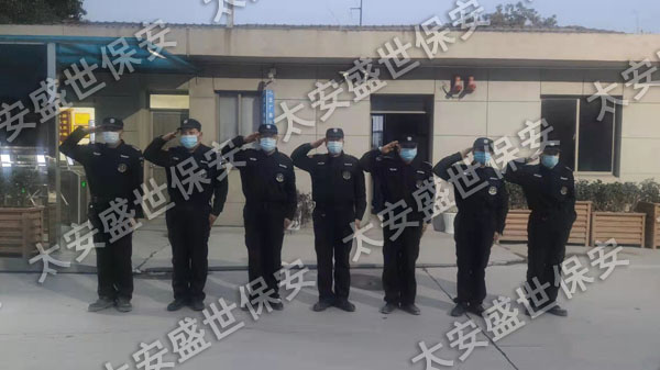工厂保安