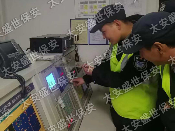 太仓保安
