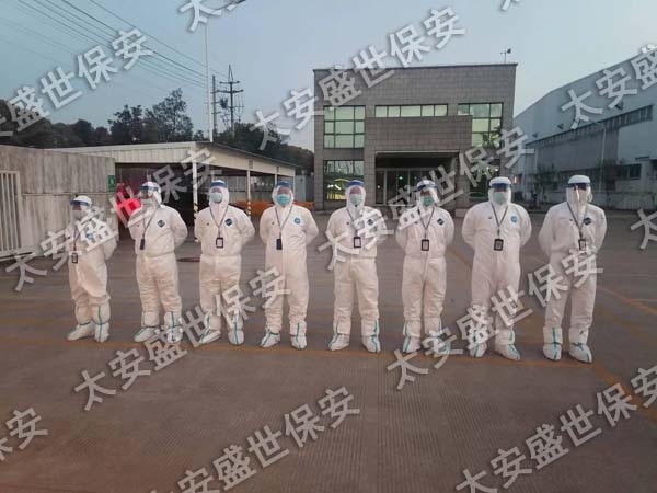 工厂保安