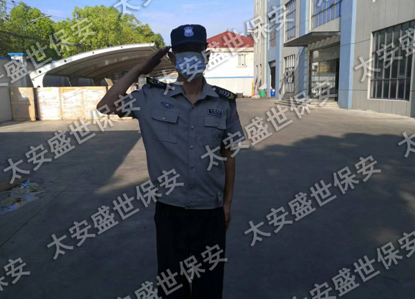 工厂保安