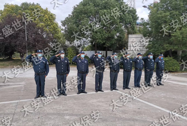 工厂保安