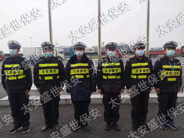 上海保安
