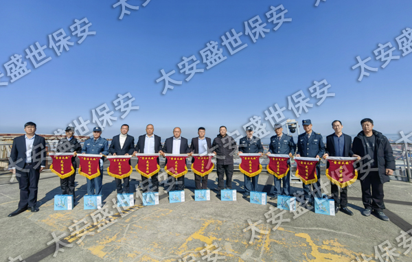 工厂保安