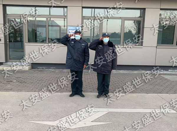 工厂保安