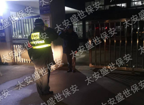 工厂保安
