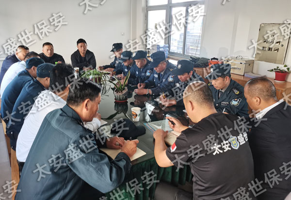 工厂保安