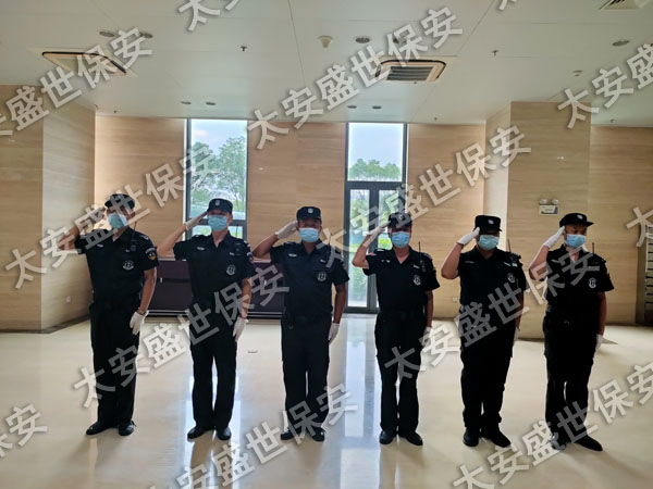 工厂保安
