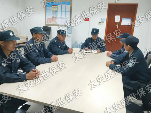 太仓保安