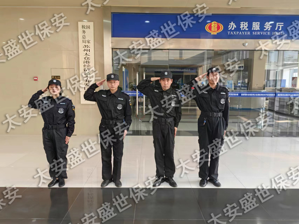 苏州保安
