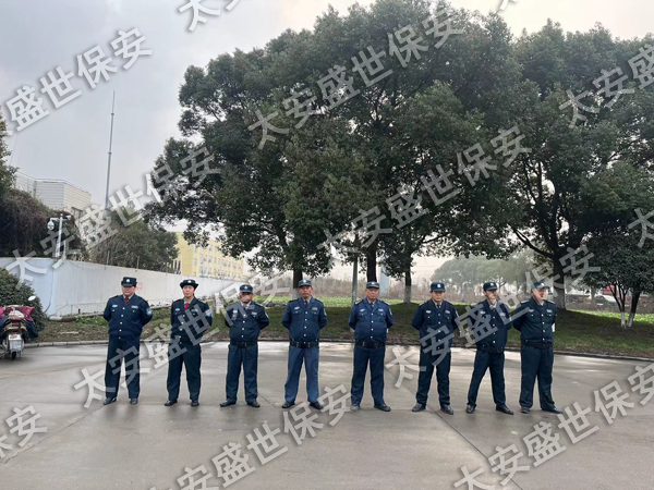 太仓保安