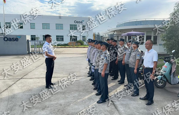 工厂保安