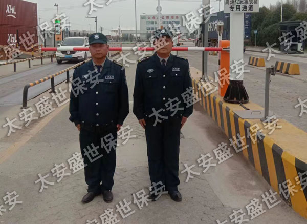 工厂保安 大型活动保安