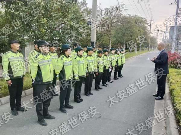 苏州保安