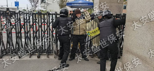 学校保安