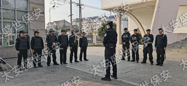 学校保安