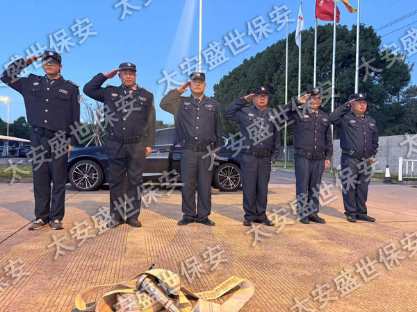 工厂保安