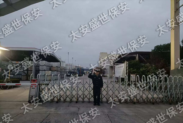 工厂保安
