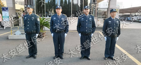 苏州保安