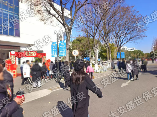 学校保安