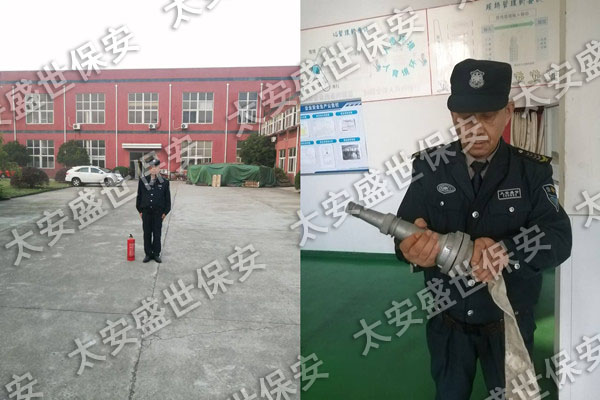 工厂保安