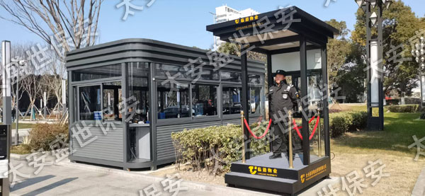 太仓保安