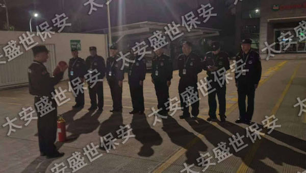 太仓保安